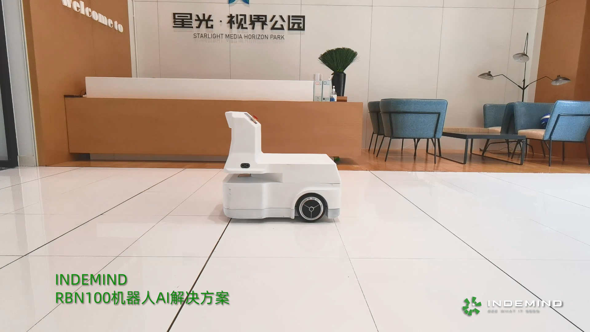 leyu.com商用机器人AI Kit工程样机